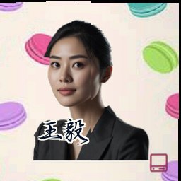 王毅