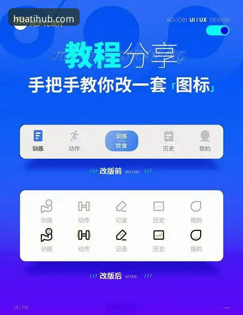 华体HTH安卓版使用指南最新动态：一步到位掌握官方平台操作全流程