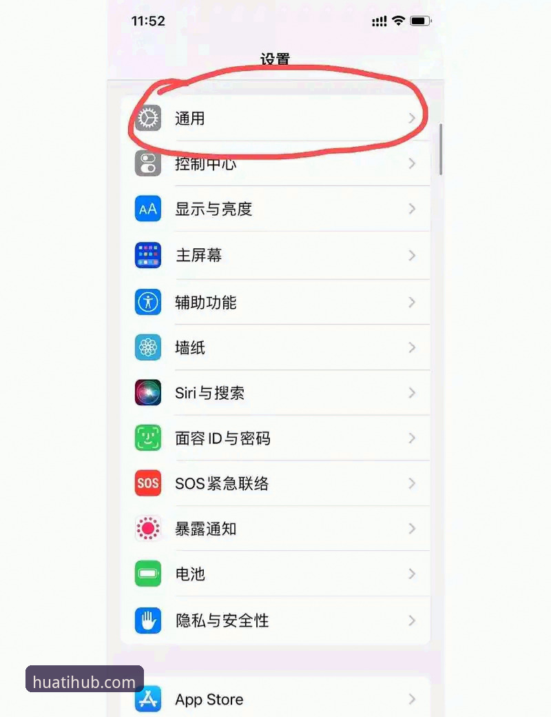 华体HTH版本更新常见问题 华体HTH版本更新总出问题?老用户教你几招轻松解决
