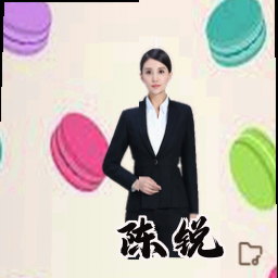 陈锐