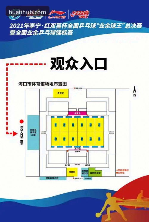 华体HTH用户评价 华体体育平台观赛指南:浙江逆转宁波季后赛经典战复盘