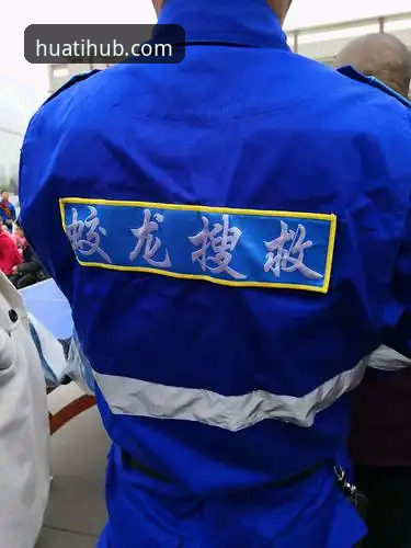 华体HTH安全吗 华体体育平台深度评测:正版护航下的安全体验报告