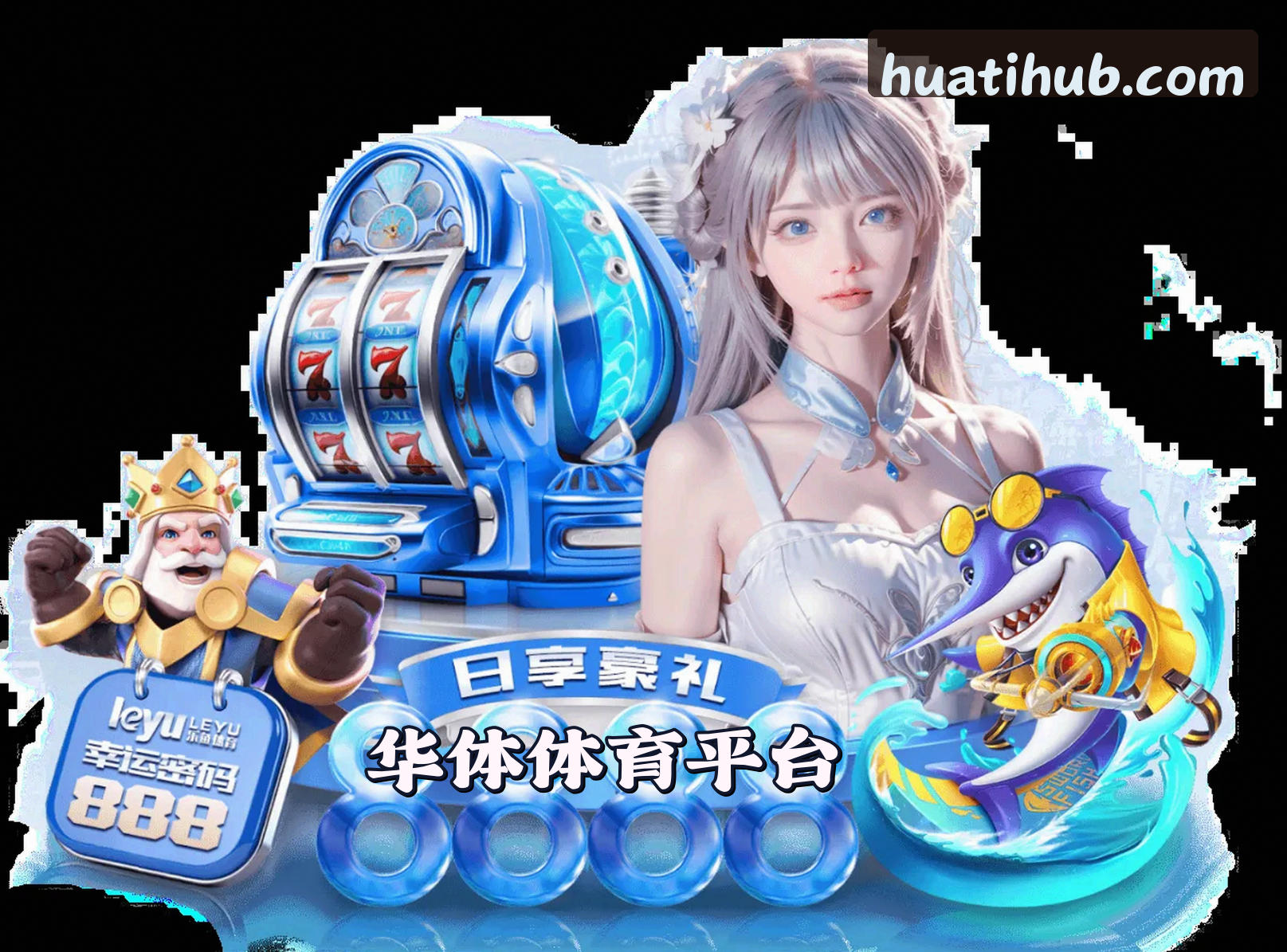 关于华体(HTH)官方网站 - 官方正版入口